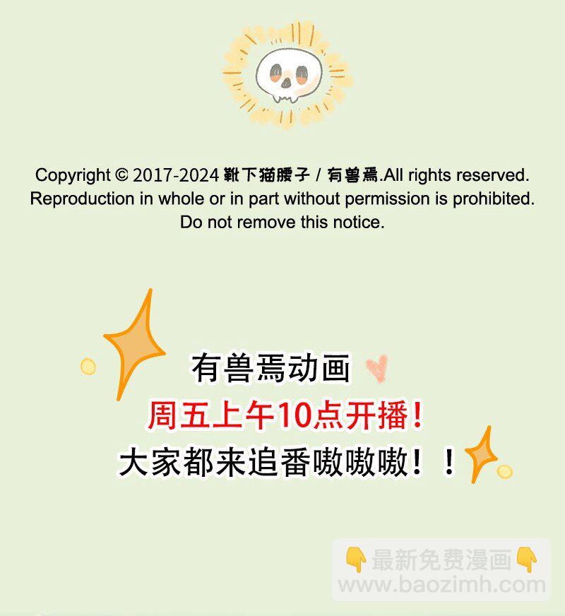 908 令狐紫的求助6