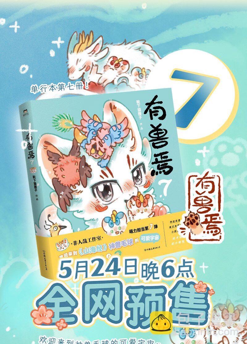 908 令狐紫的求助7