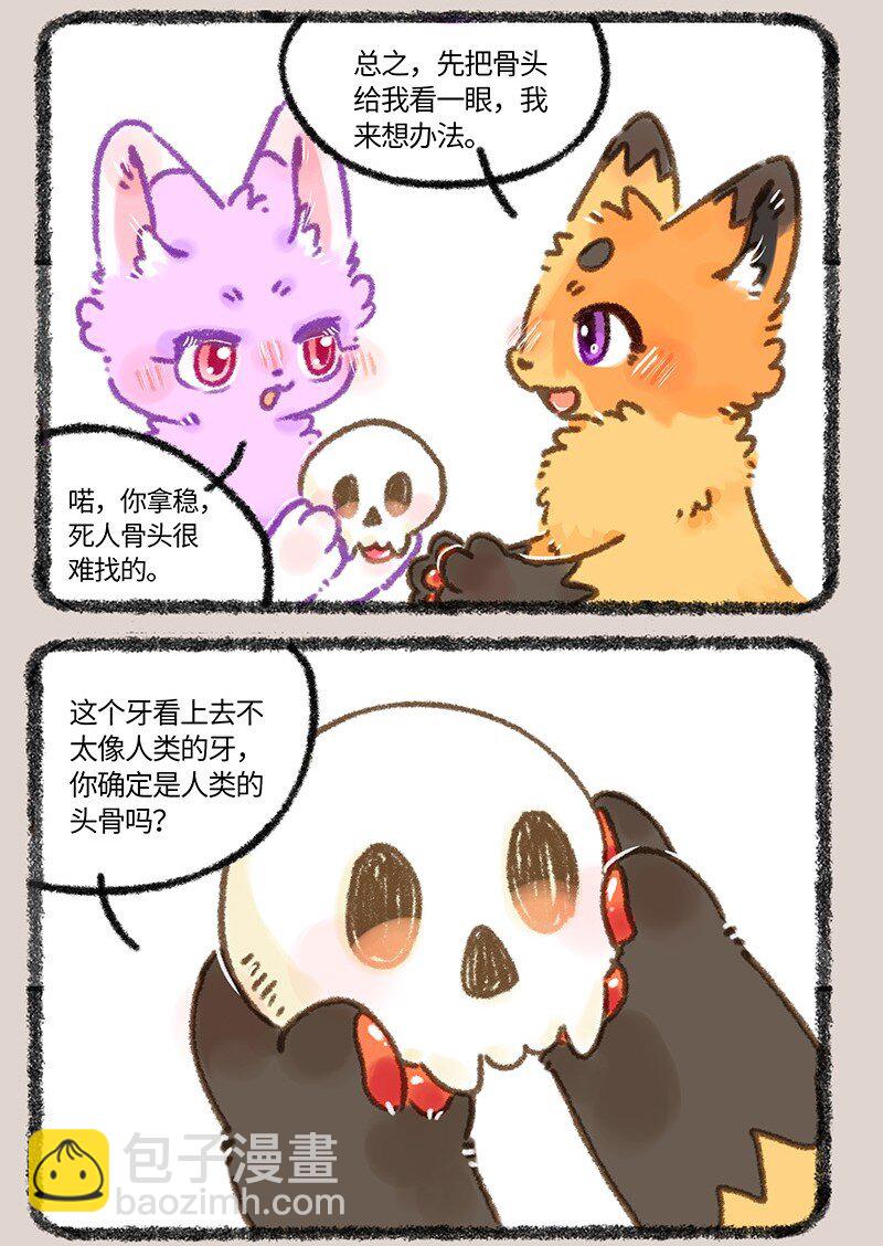 909 仪式开始2