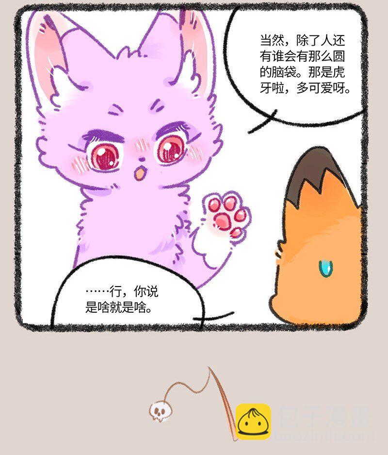 909 仪式开始3