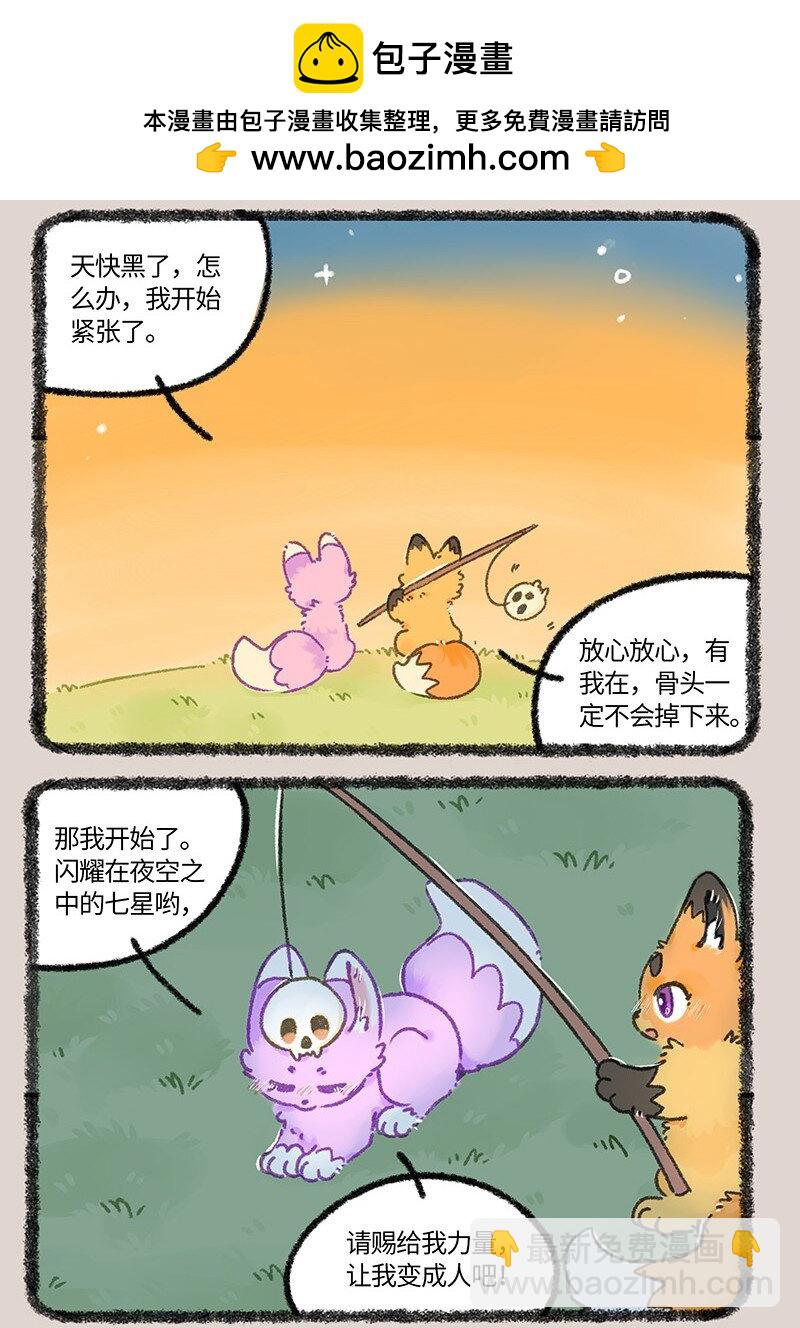 909 仪式开始5