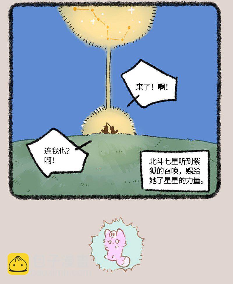 909 仪式开始6
