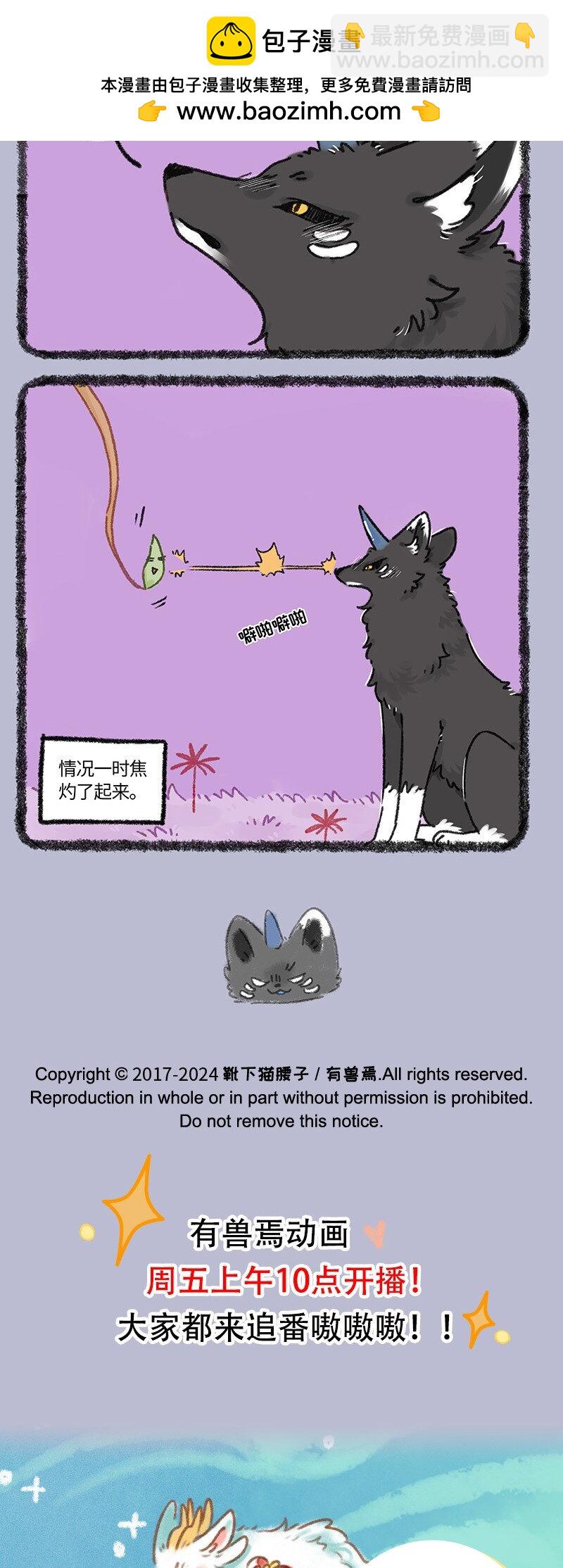 912 祸乱地府3