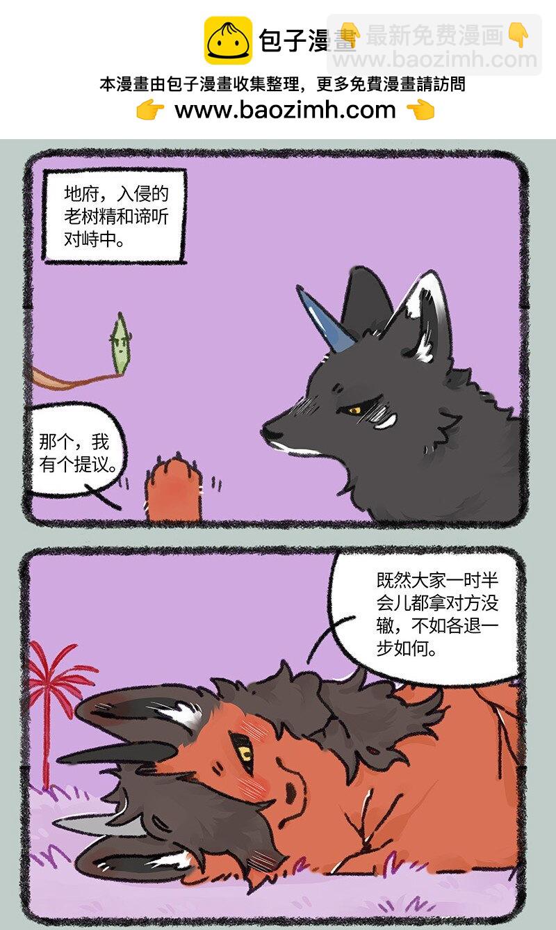913 缔结合约1