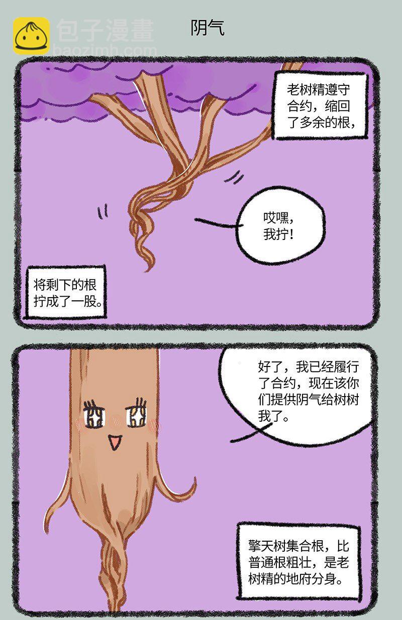 913 缔结合约4