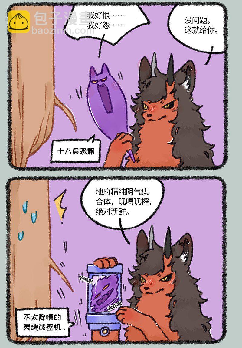 913 缔结合约5