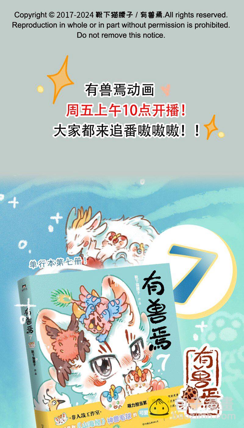 913 缔结合约7