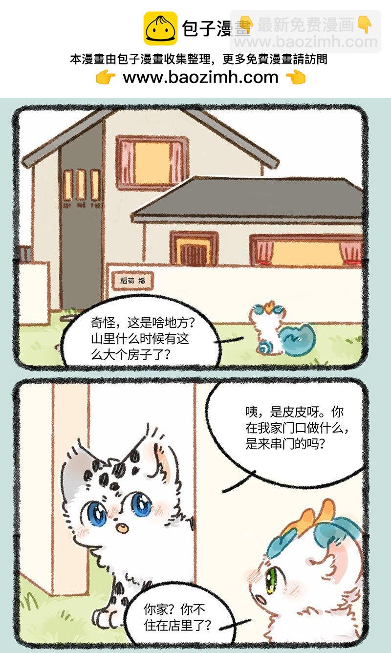 915 红貔貅1