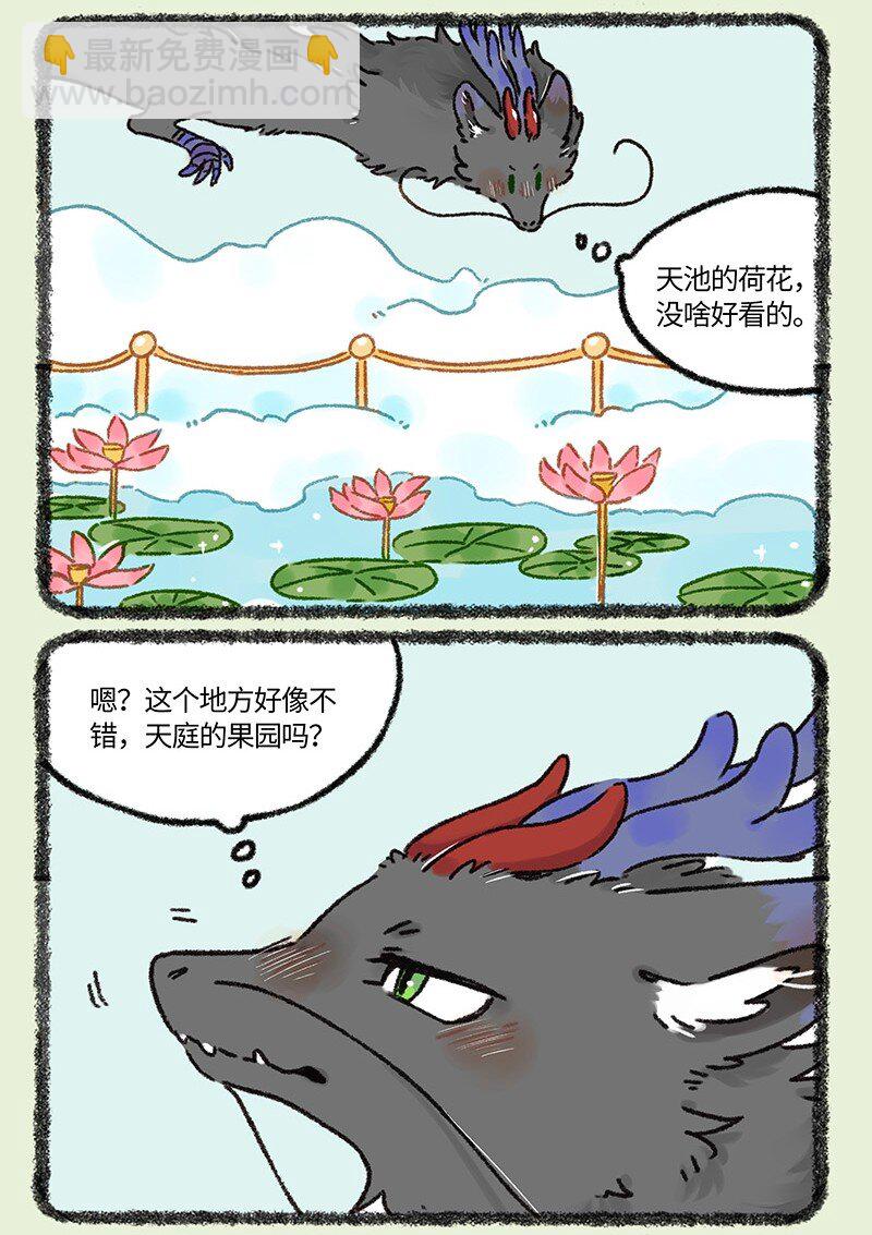 916 巴赫下班啦5