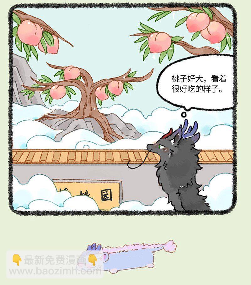 916 巴赫下班啦6