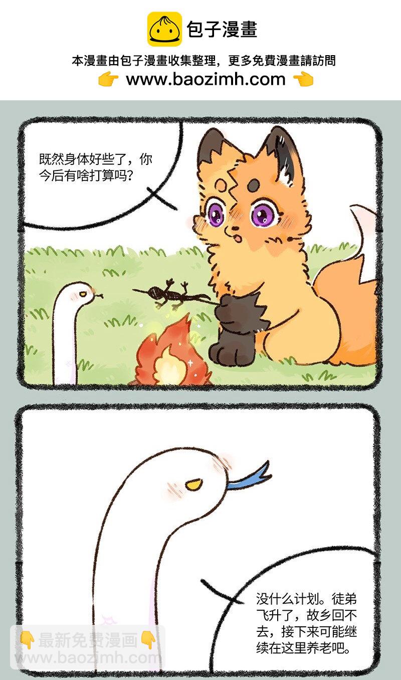 921 永夜的踪迹1