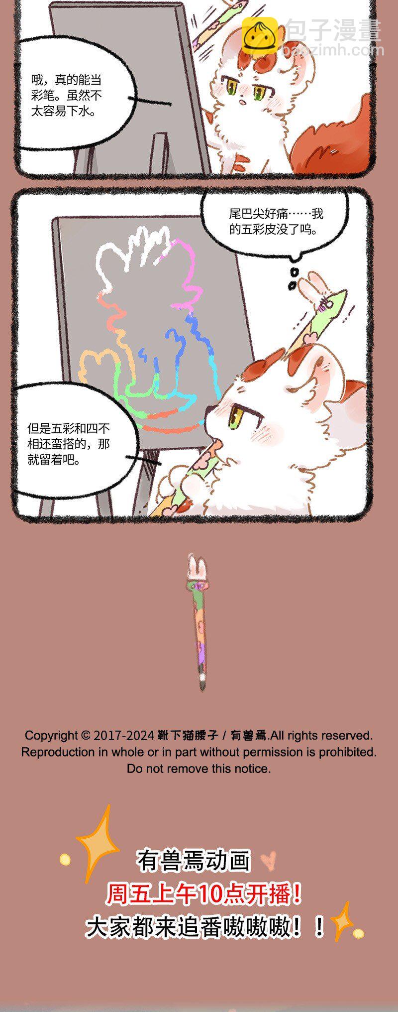 923 以德报怨3