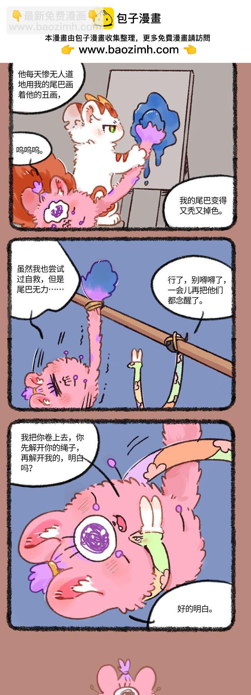 925 悲惨往事1