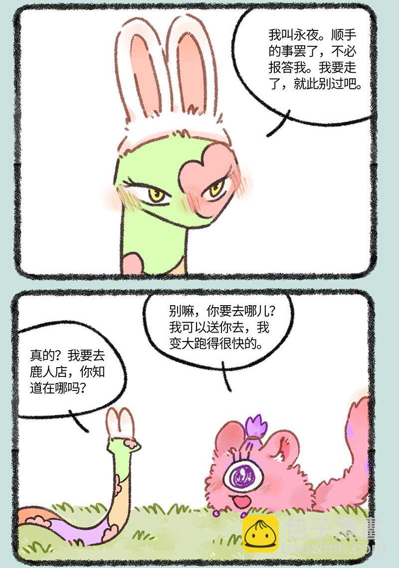 926 逃出生天2