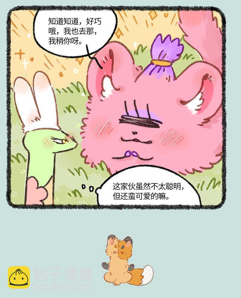 926 逃出生天3