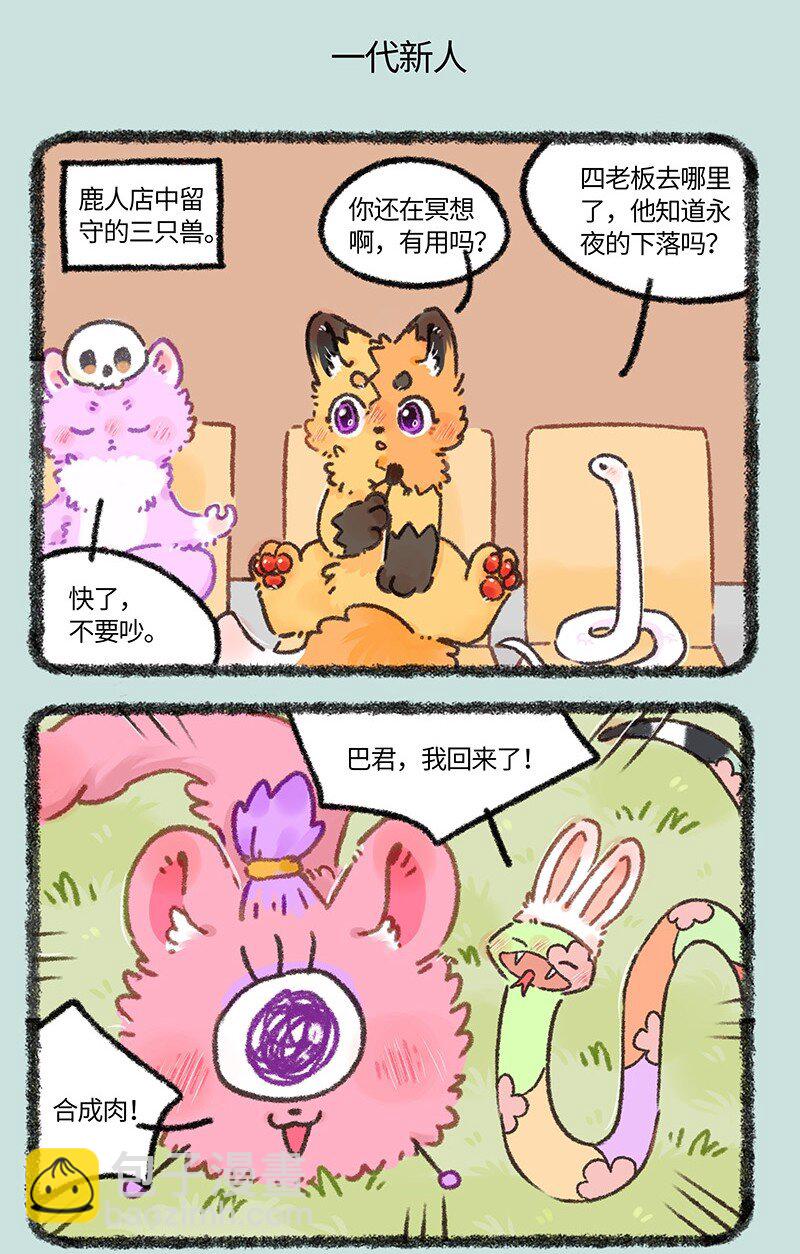 926 逃出生天4