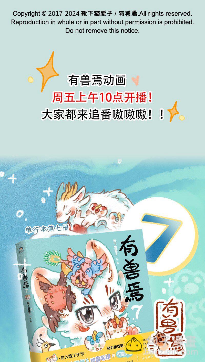 926 逃出生天7