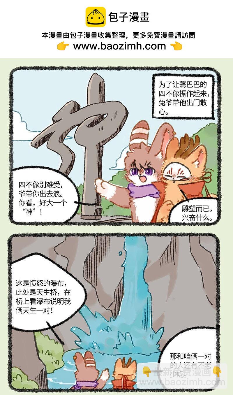 927 出门散心1