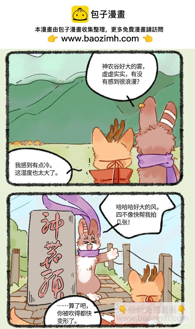 927 出门散心2