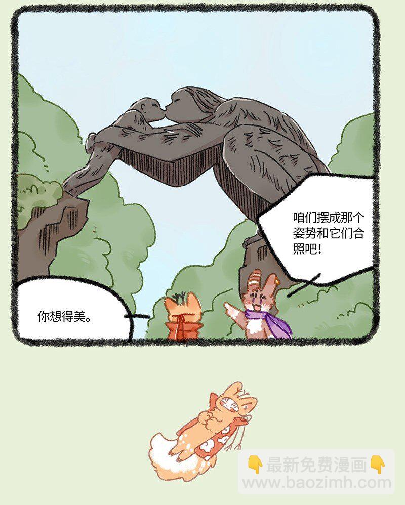 927 出门散心3