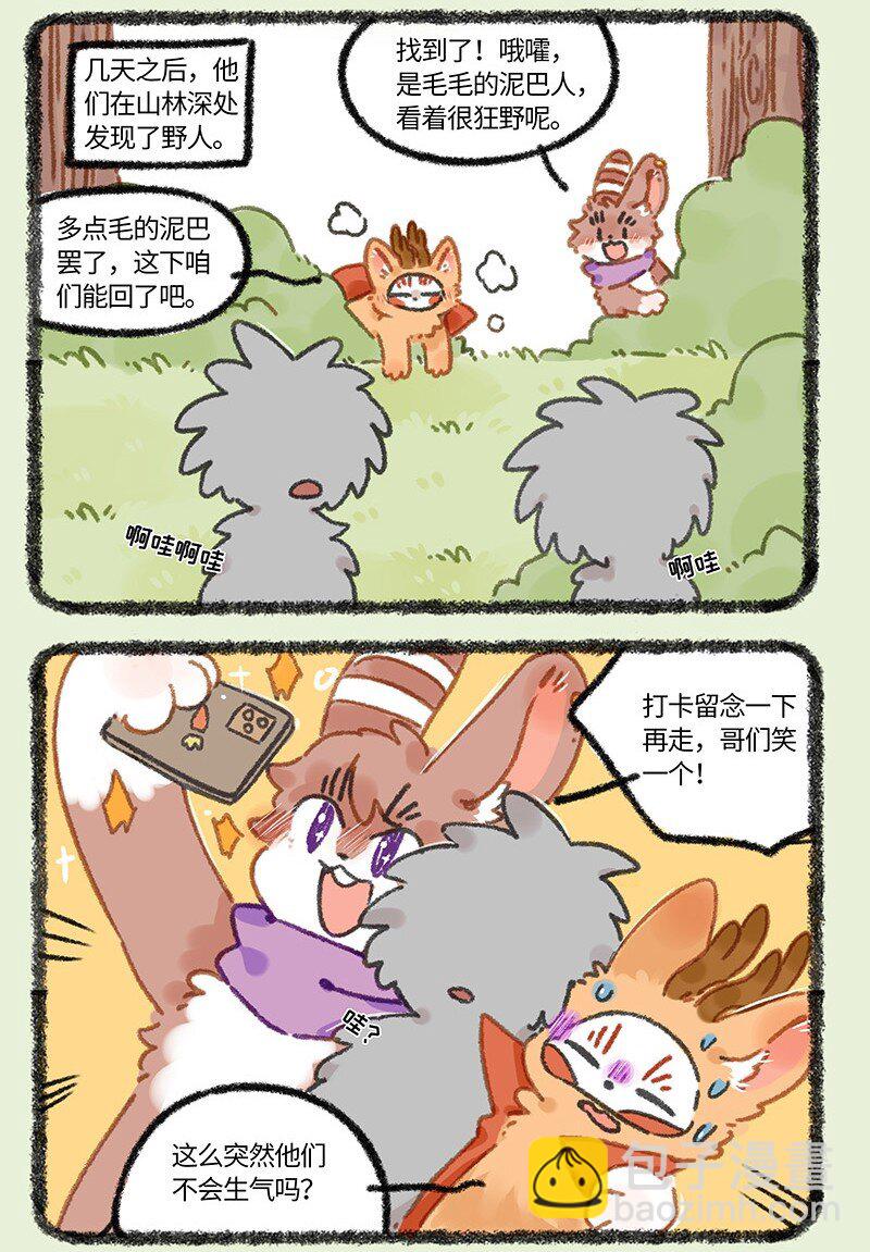 927 出门散心5