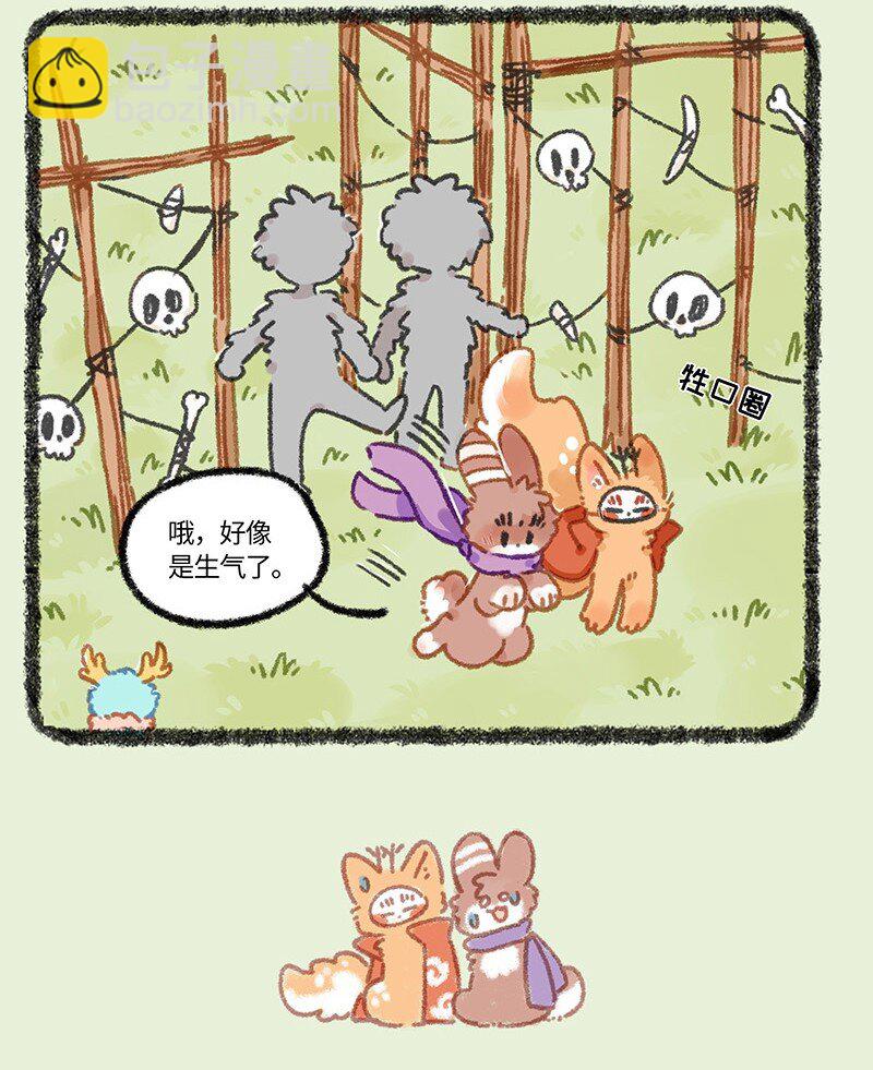 927 出门散心6