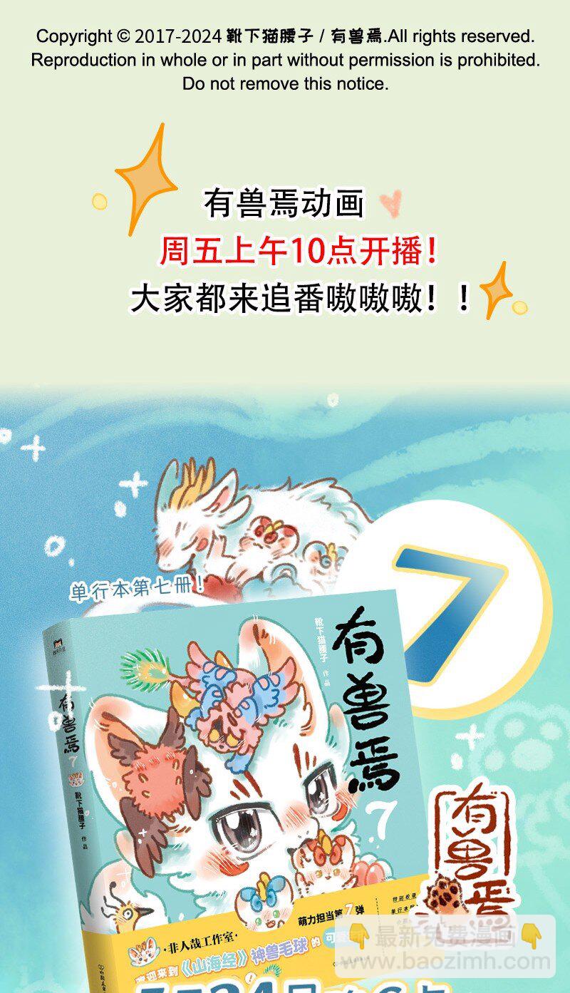927 出门散心7