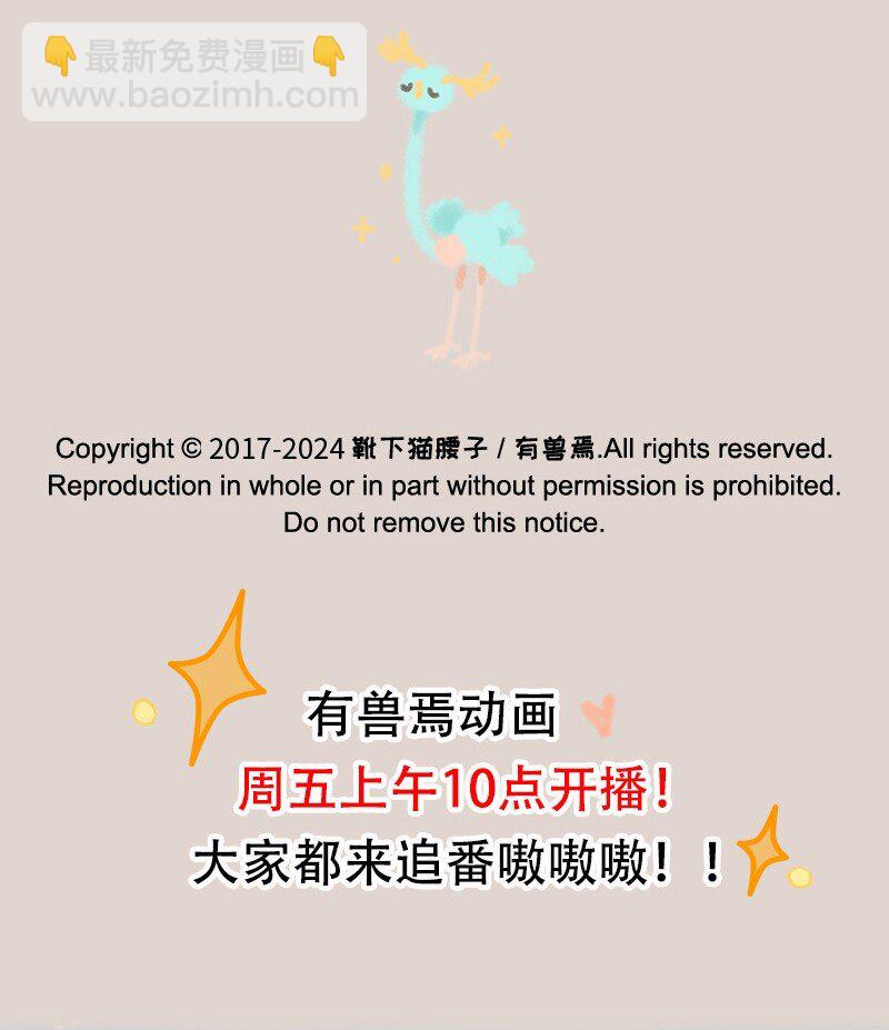 928 国宝鹿鹤7