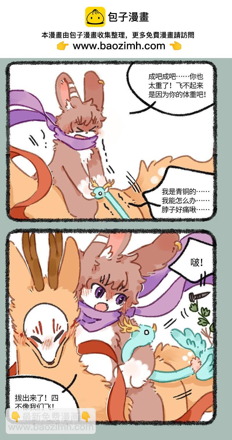 929 野人危机5