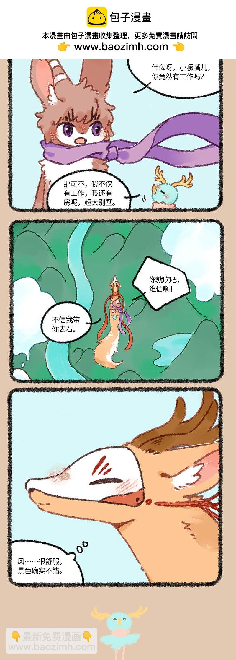 930 逃出牢笼1