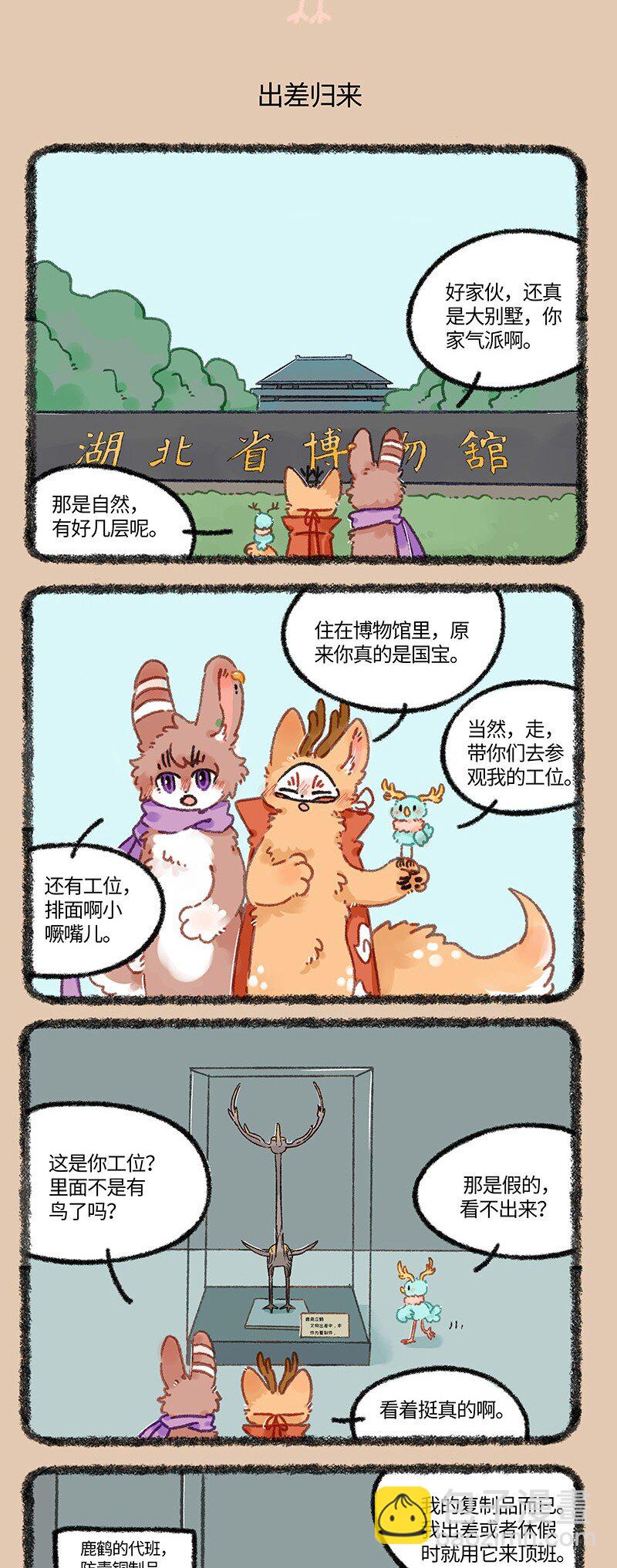 930 逃出牢笼2