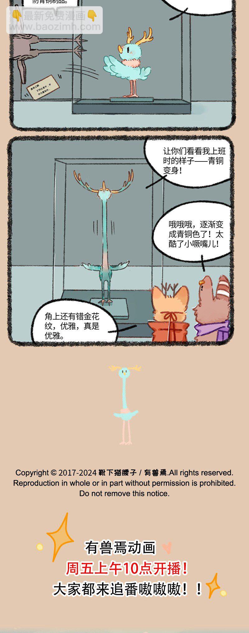 930 逃出牢笼3