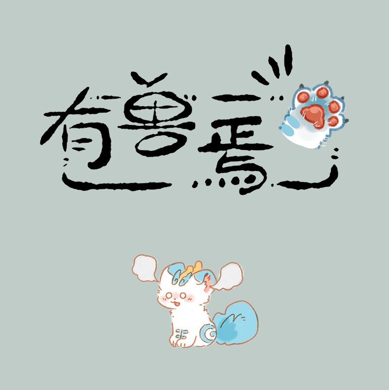 932 树下祈愿0