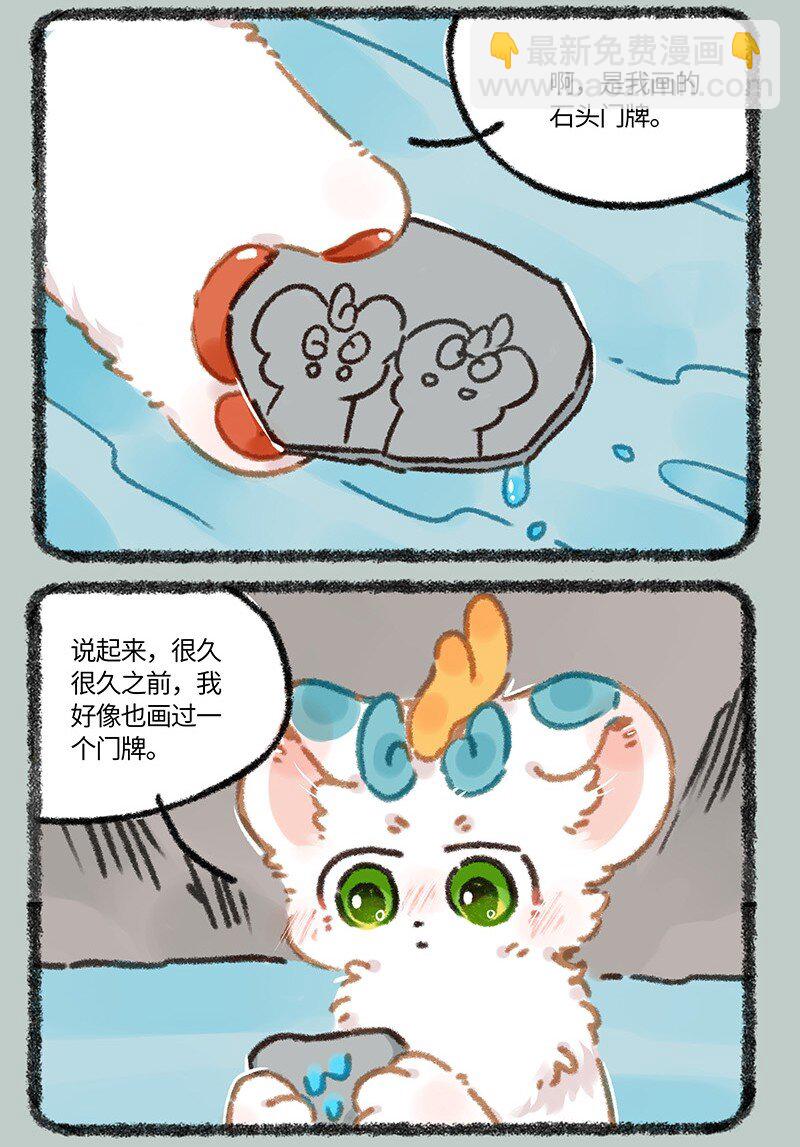 932 树下祈愿2