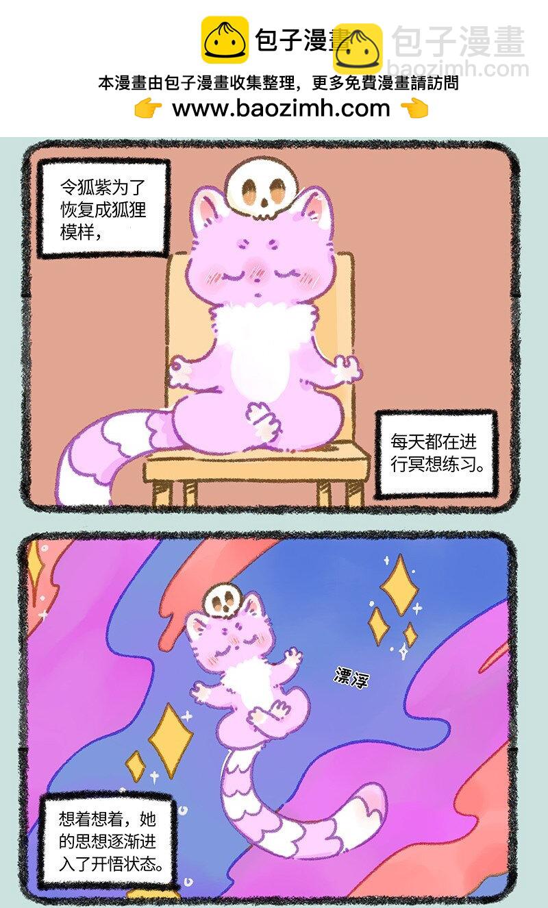 933 神秘之境1