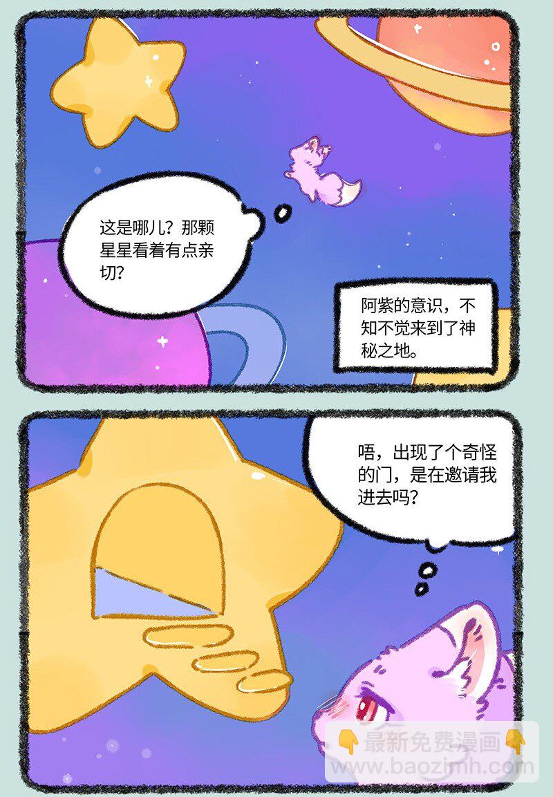 933 神秘之境2