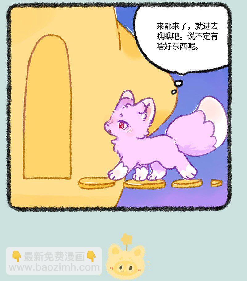 933 神秘之境3