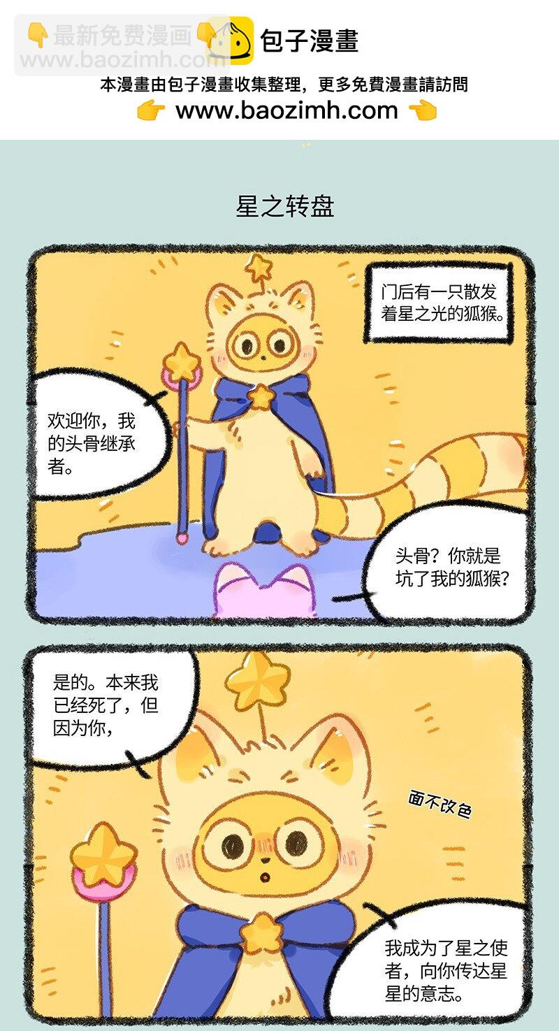 933 神秘之境4