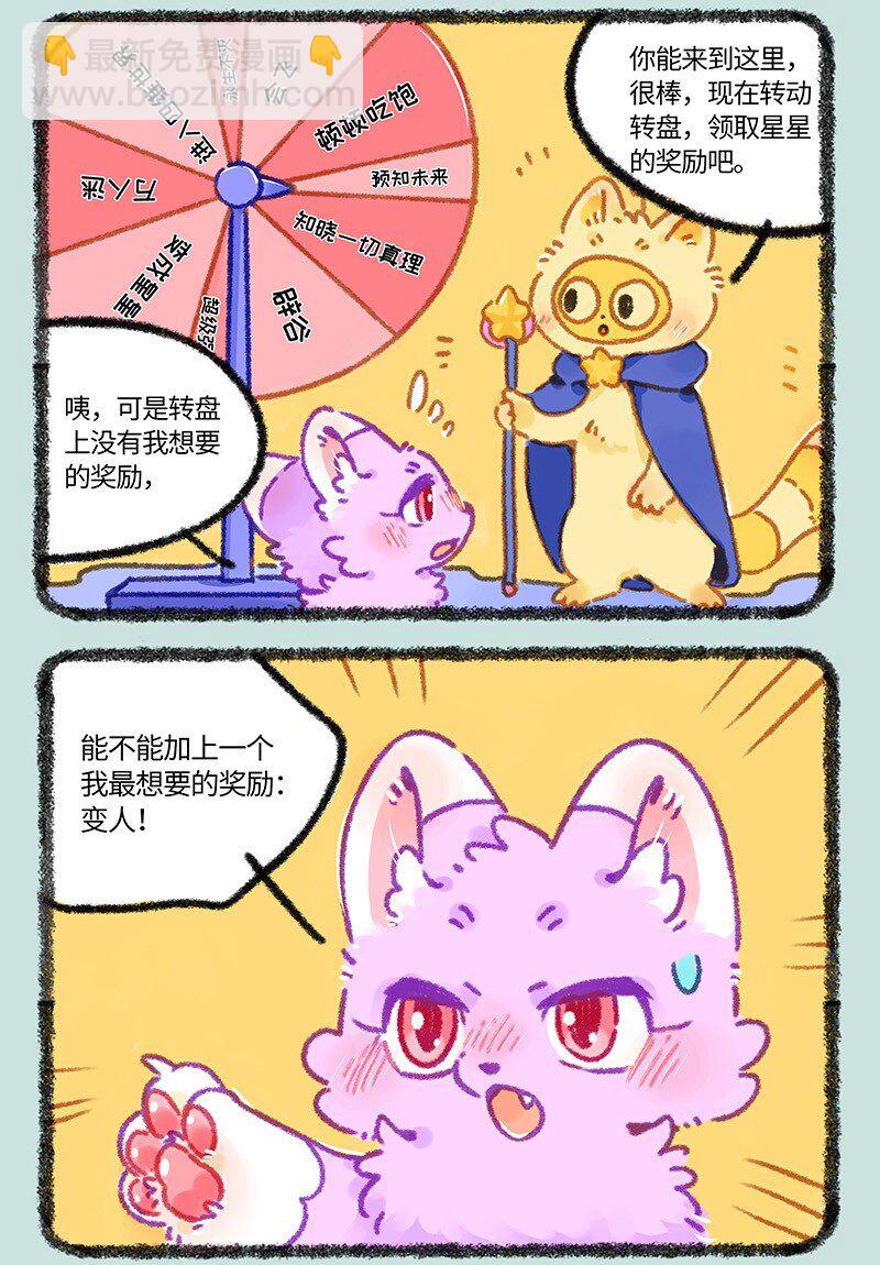 933 神秘之境5