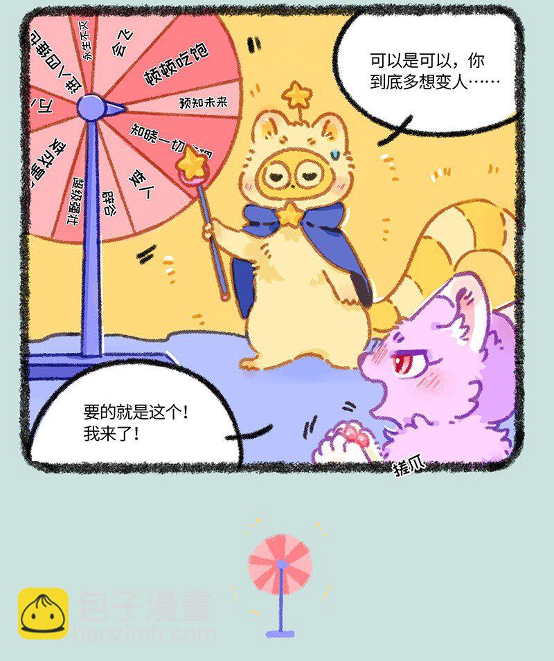 933 神秘之境6