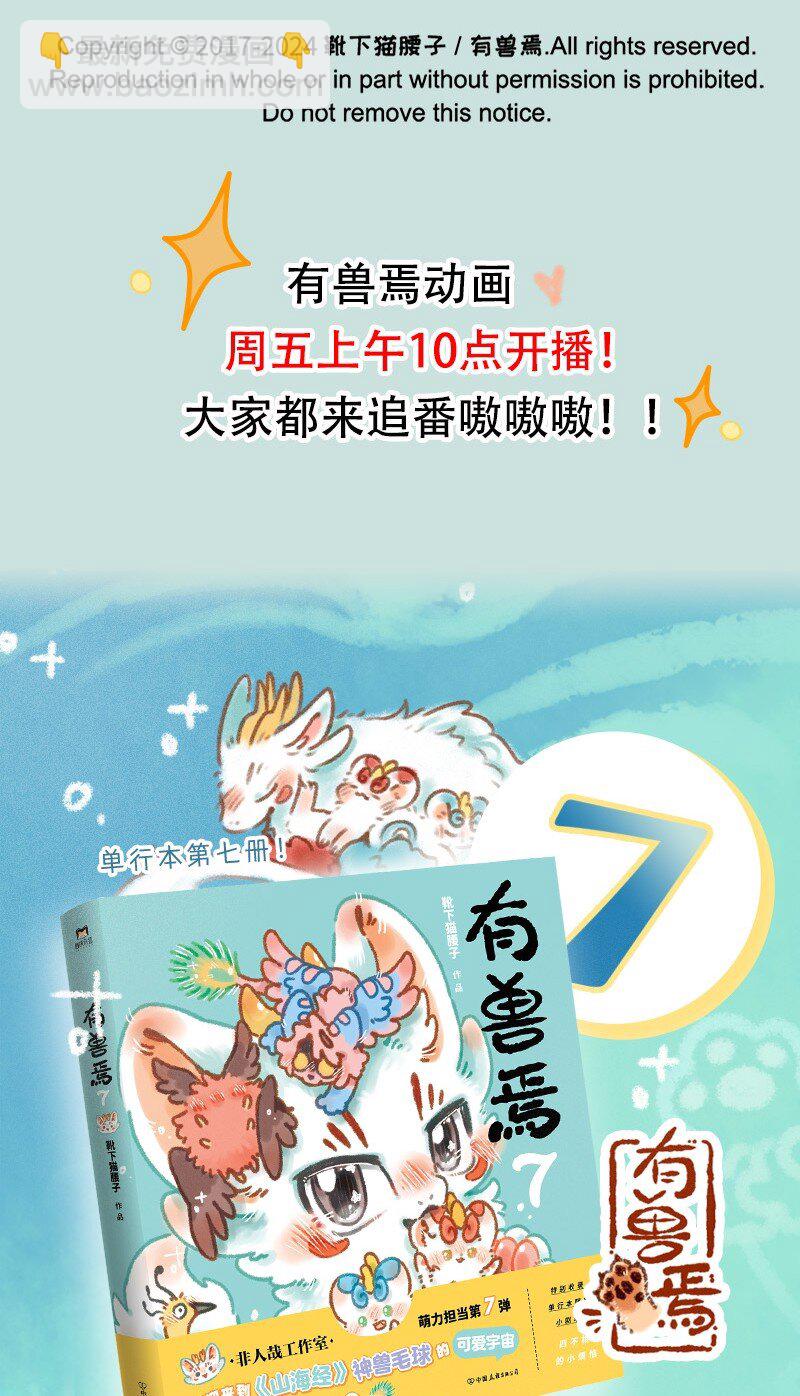 933 神秘之境7