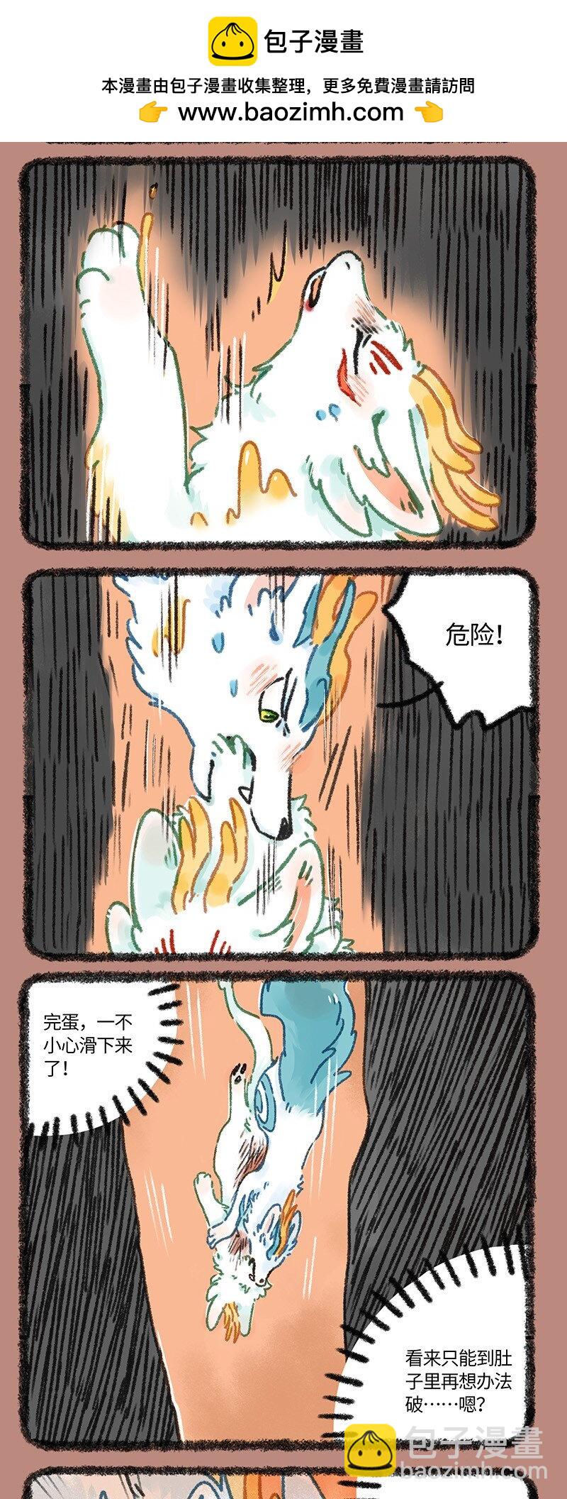 945 近古篇之虚实之火1