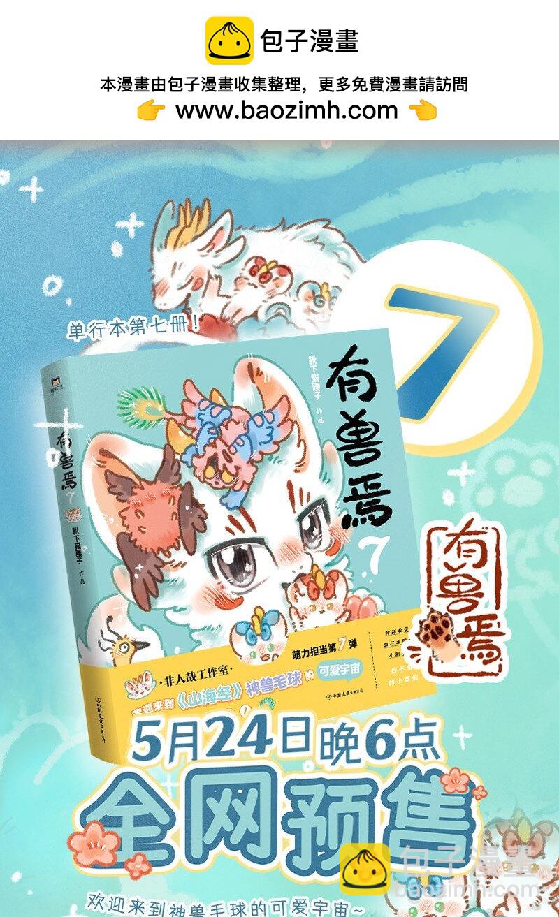 945 近古篇之虚实之火4
