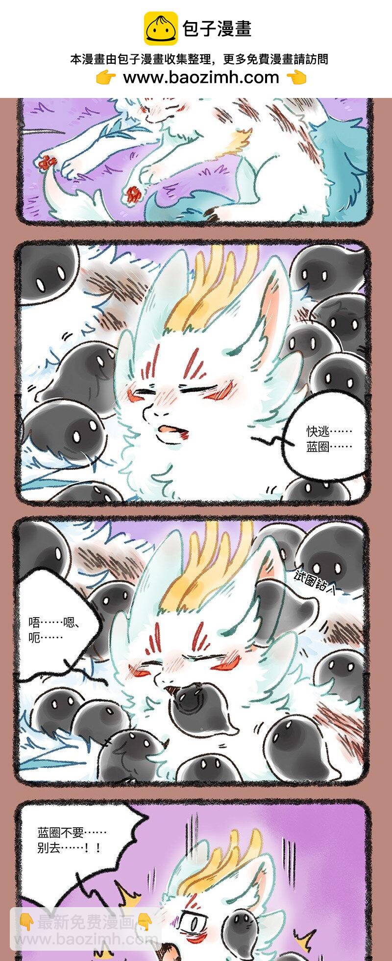 946 近古篇之坠落3