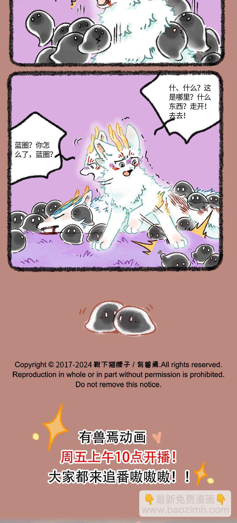 946 近古篇之坠落4