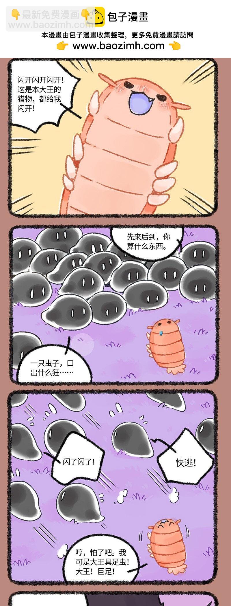 947 近古篇之无名之地1