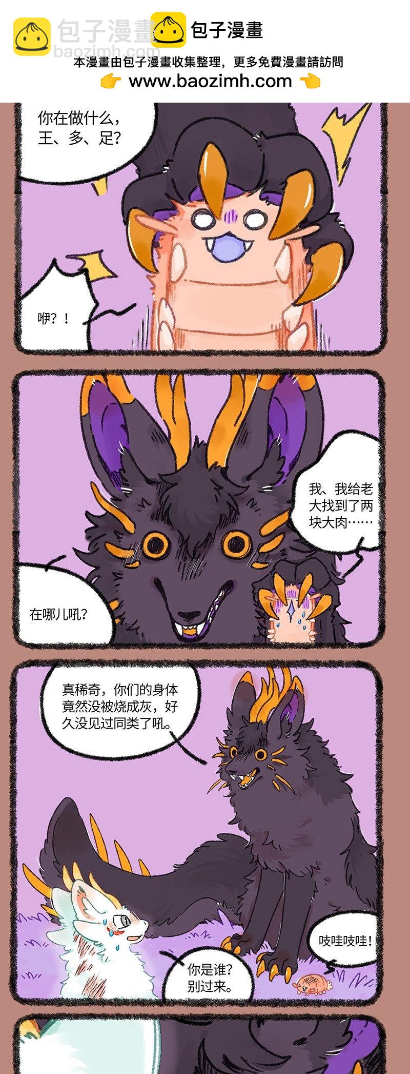 947 近古篇之无名之地2