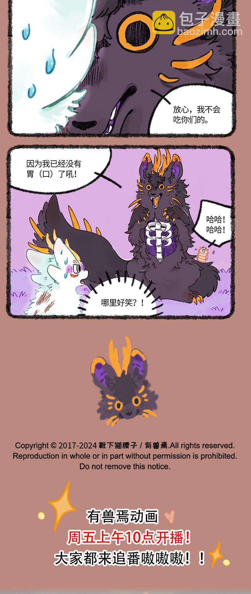 947 近古篇之无名之地3