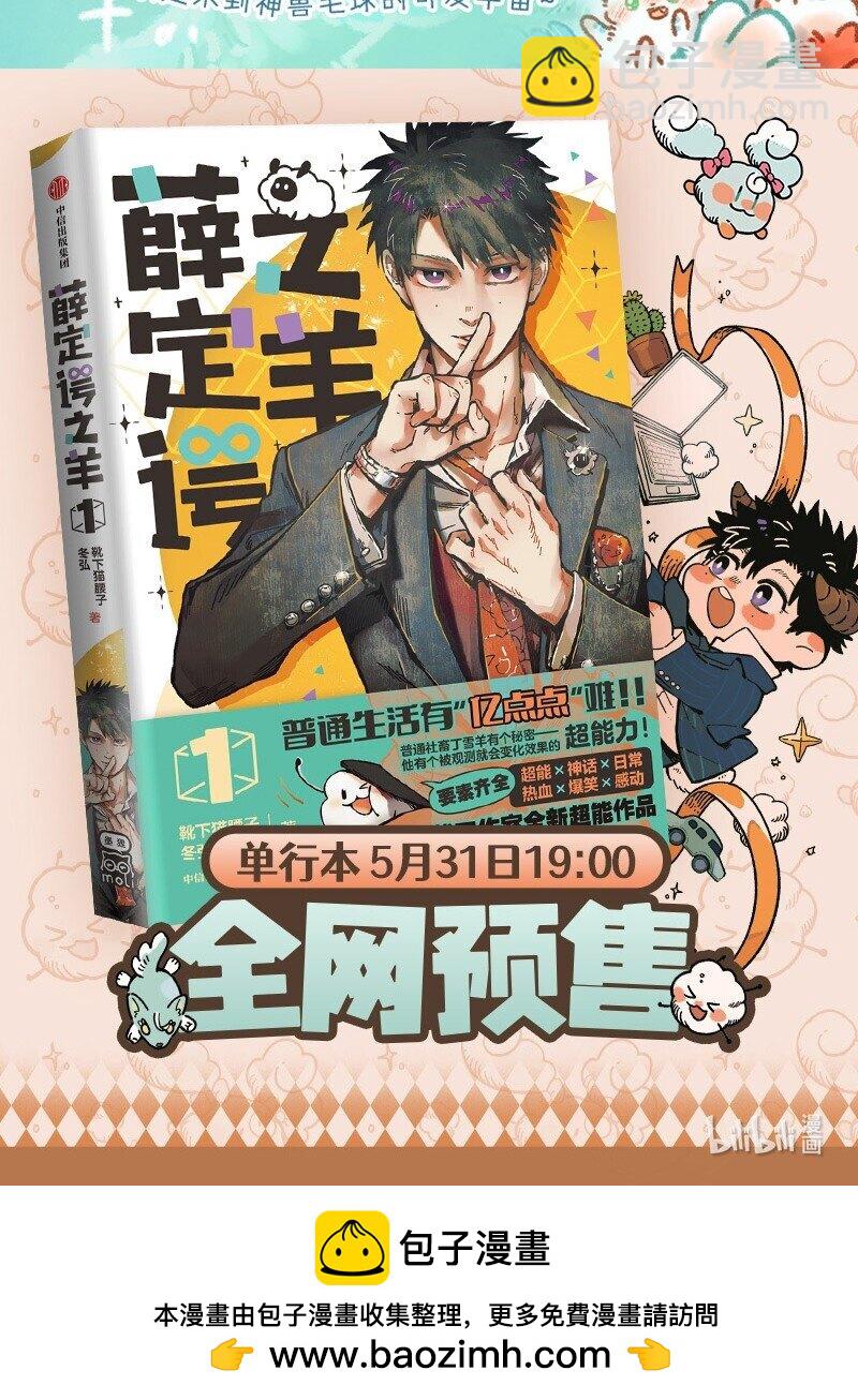 947 近古篇之无名之地5