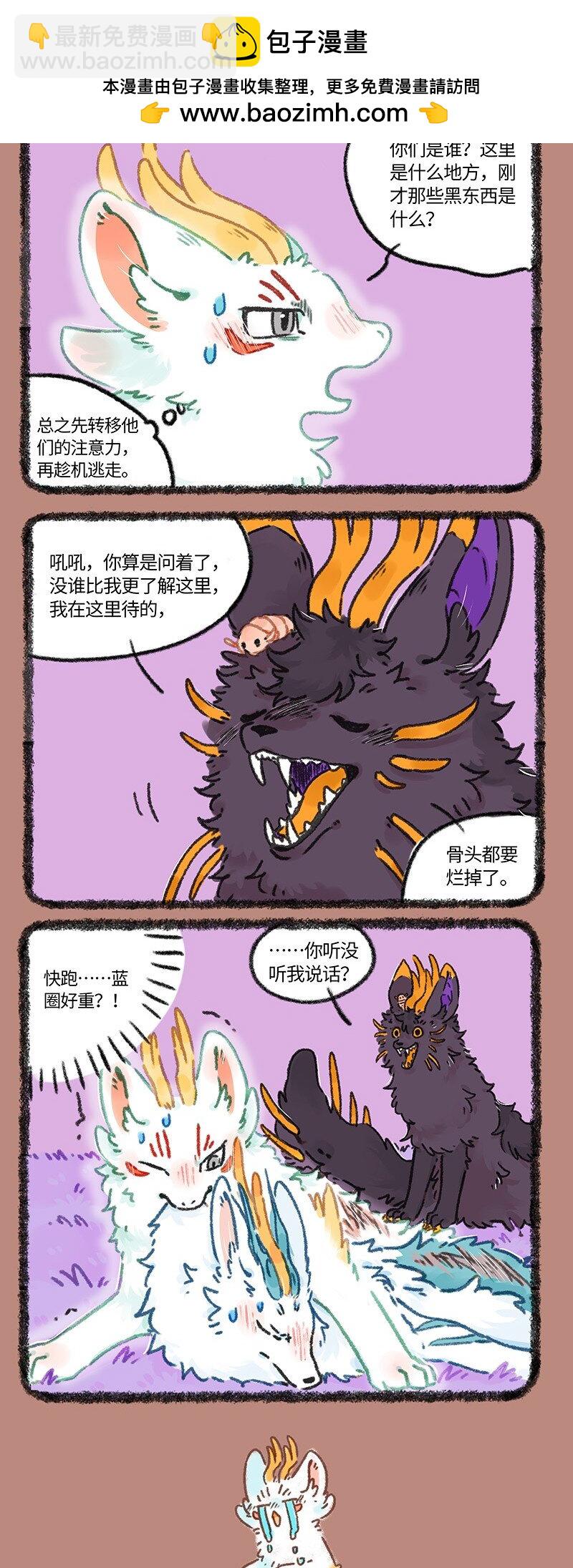 948 近古篇之重伤1